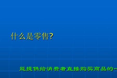 没有经验怎么做促销员