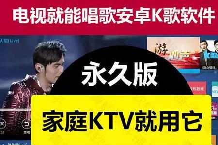 苹果电脑如何连接ktv设备