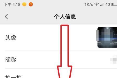 微信名片怎么设置