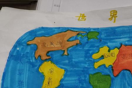 冰河时代七大洲四大洋