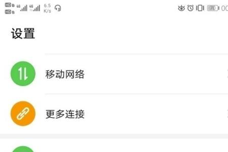 华为mate50怎么设置锁屏时间