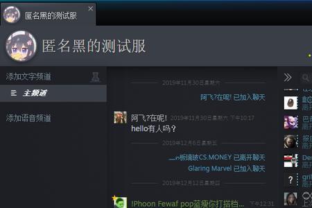 steam怎么把好友拉进房间