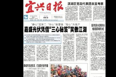 机关单位都要订阅哪些报纸