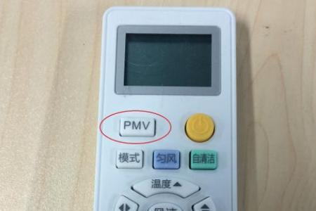 空调遥控器上的风车是什么意思