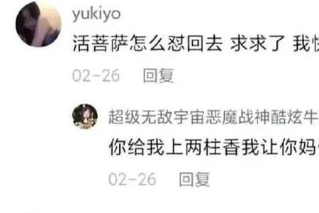 你给亏造句