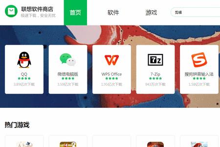 应用程序名称是啥