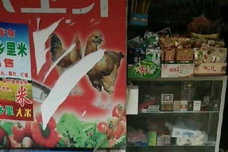 小区卖冻品怎么样