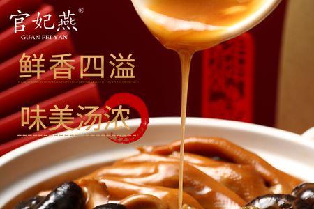 宴膳堂佛跳墙怎么加热