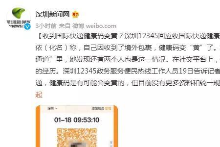 手机变黄码怎样消除