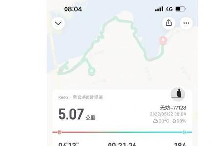 4.3配速是什么意思