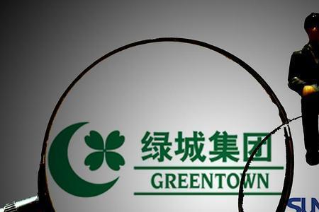 中南和绿城是一个档次的吗