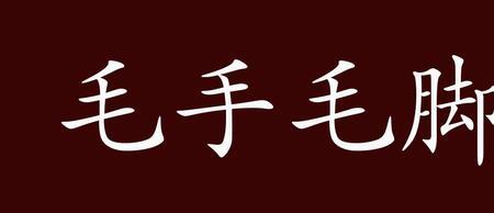 但凡和大凡是近义词吗