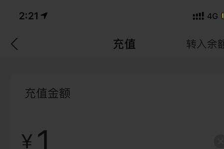 银行卡被冻结了可以重新开户吗