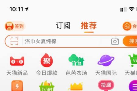 淘宝直播搜不到自己