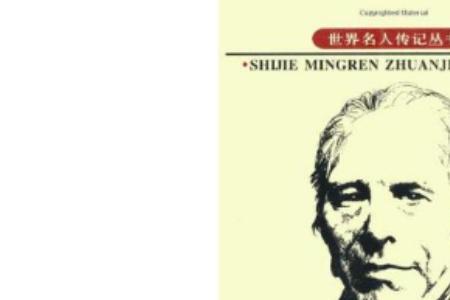 法拉第提出了什么