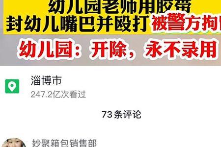 应该早一点是什么意思