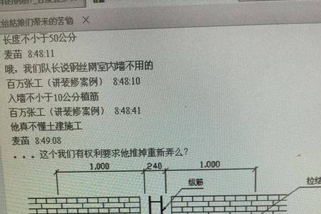 地梁高度标准对照表