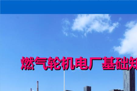 能源与动力工程是热还是冷好