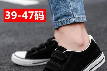 47是多大码