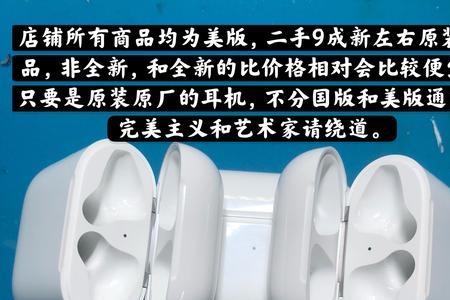 苹果耳机怎么寻找耳机仓