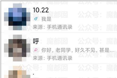 微群里乱发信息怎么劝