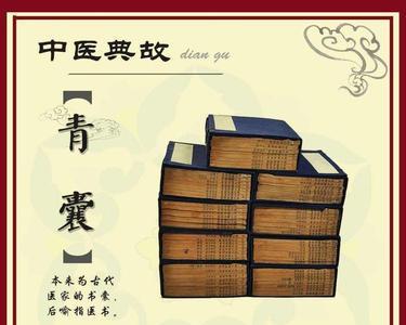 袁和官谐音成语