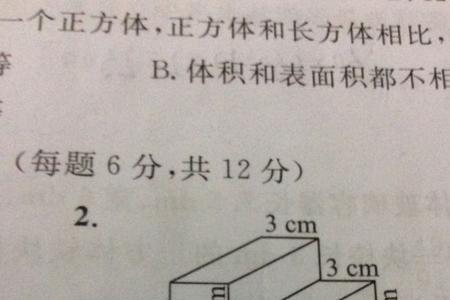 体积如何算成平方面积