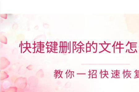删除键失灵了怎么恢复