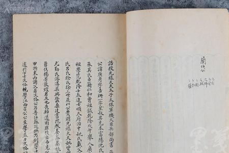 冯煦读音