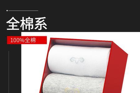 恒源祥是贴牌吗