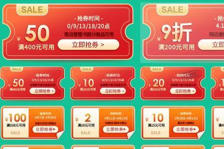 京东可叠加券能无限叠加吗