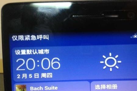 移动网没信号怎么回事