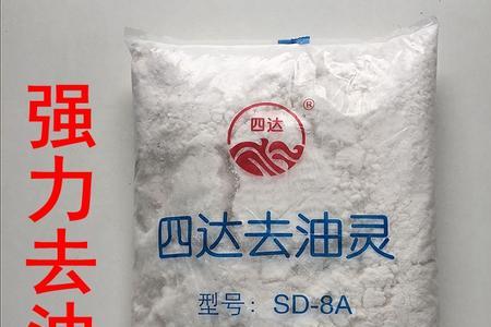 去污粉哪有卖