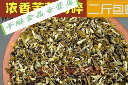 茉莉茶芯和高碎哪个好