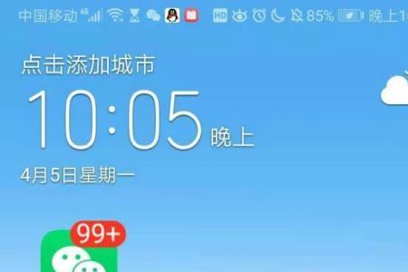 荣耀70手机壁纸如何换
