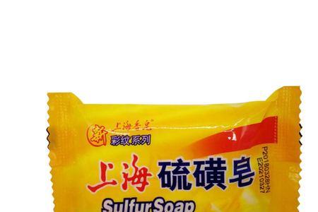 上海硫磺皂是中性肥皂麼