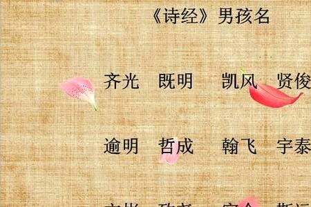 男生叫你名字的叠词什么意思