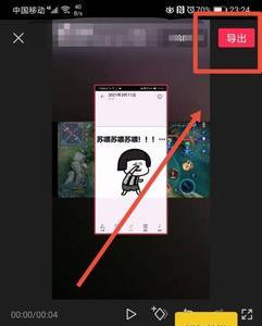 剪映怎么去除画中画边框