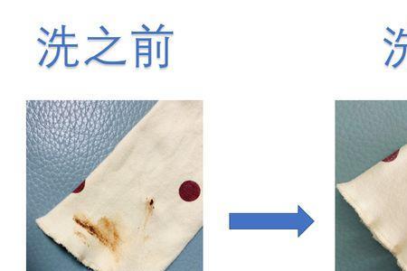 衣服上的巧克力隔夜洗能洗掉吗