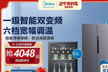淘宝上的美的冰箱能不能买