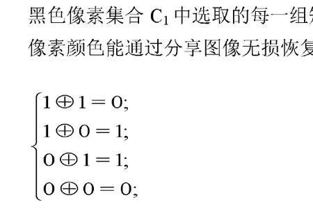 抑或的意思是什么