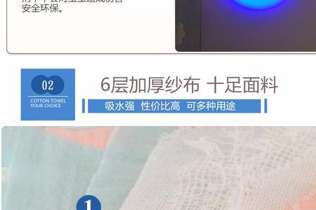 刀口布什么意思