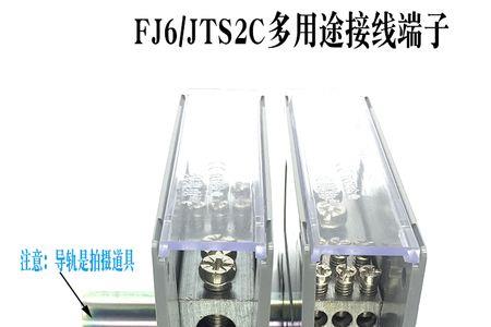 380v接线端子种类