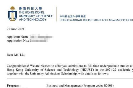 ustc是哪个大学