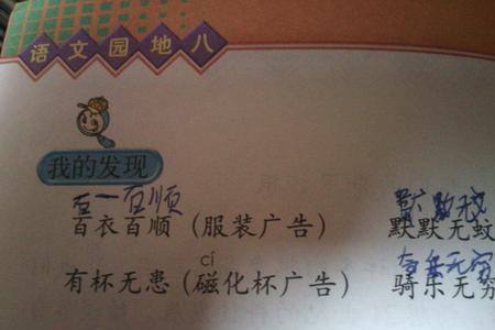 轮留一词有错别字吗