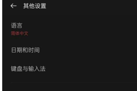 开发者选项增强连接性有什么用
