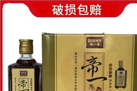 一盒酒是几两