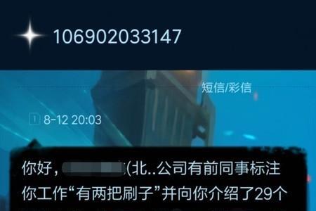 窃与偷在意思上的区别