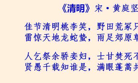 清源断流的意思