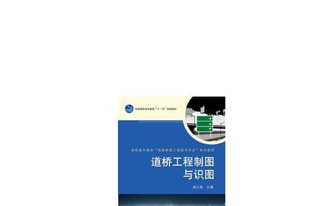 大学工程制图听谁的课
